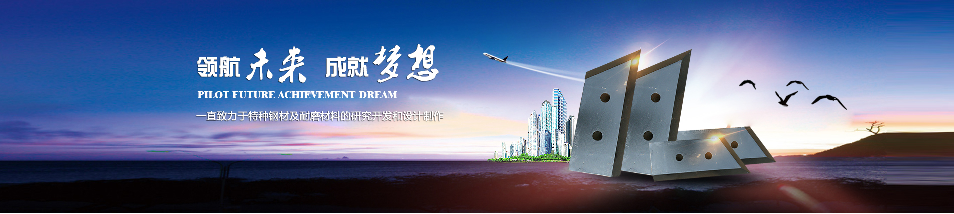 洛陽泰爾銳機械有限公司